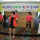 남원고등학교 이미지