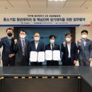 중소벤처기업진흥공단 경북신문