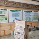 노원고등학교 | 노원구 노원고등학교 교무실 선생님도시락 배달 및 회수수거