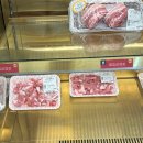 남경고기마트 앞 이미지