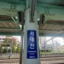 땡큐치킨 이미지