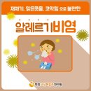 덕진사상체질과한의원 이미지