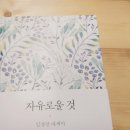 책방늘봄 이미지