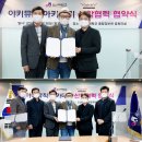 야키뮤직아카데미