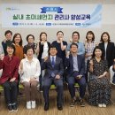 양성경로당 이미지