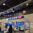 삼성푸드(대구) 네이버블로그