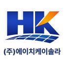 태양환경(주) 이미지