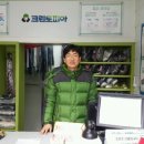 탑동세탁소 이미지