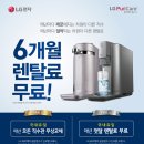 정수기나라 이미지