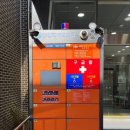 여성안심무인택배함 | 남동구, 무인 여성안심택배함 운영으로 주민 편의 높여