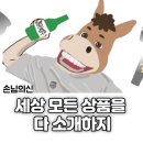 엠에스(MS)컴퍼니