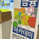 유스핀랩 네이버블로그