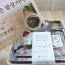 본도시락 인하대점 이미지