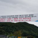 북한강 자전거도로9 이미지