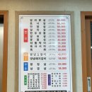 동강청정한우앤한돈 이미지
