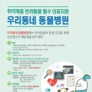 애니케어동물병원 이미지