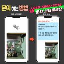 매탄자동차 전문정비 | 수원영통 매탄삼성래미안2차 누수 나는 주방 싱크대 배수통 교체 정비