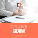 조은터공인중개사사무소 이미지