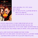 용서받지 못할 자(The Unforgiven, 1960) 이미지