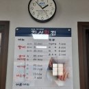 [함안 맛집] 함안 명물 진성횟집/ 싱싱한 향어와 계속 생각나는 매운탕