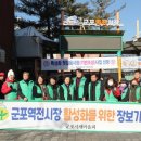 군포역전시장 이미지