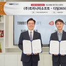 디딤소프트 이미지