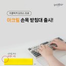 오피스프로