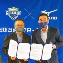 한국미즈노 - 성남시 분당구 운중로178번길 1 | 한국미즈노