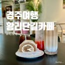 히크닉(Heecnic) 이미지