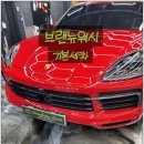 브랜뉴워시 이미지