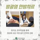 자연약국 티스토리