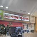 개미집 서면센트럴스타점