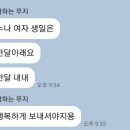 투썸플레이스 대구동성로스파크점 이미지
