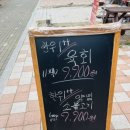 정민축산 - 김포시 김포한강8로 410 | 정민축산