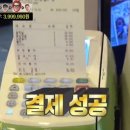 루나PC 이미지