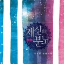 제신 이미지