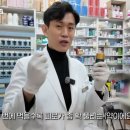 신기한약국 이미지