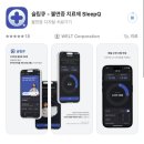 큐컨설팅 - 해운대구 해운대해변로 257 | 30대에 찾아온 불면증,슬립큐만나서 해결한 후기