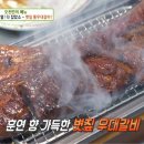 또또상회