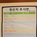 여주 프리미엄아울렛 맛집 사계돈석갈비 숯불돼지석갈비 후기