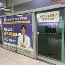 상동연세치과의원 이미지