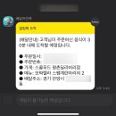 스쿨푸드평촌딜리버리