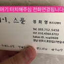 제이스푼 이미지