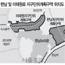 한남개발 이미지