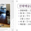 기타조형물 6 이미지