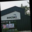 협재의바람 이미지