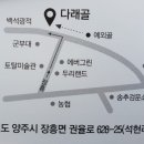 다래골식당 이미지
