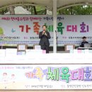 동명지역아동센터 이미지