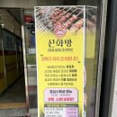 신화방 이미지