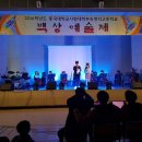 영석고등학교 네이버블로그